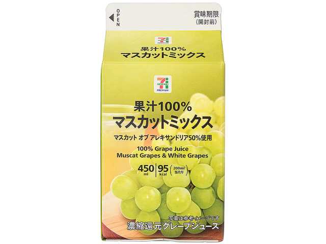 セブンイレブン ７プレミアム マスカットミックス果汁１００％ ４５０ｍｌ