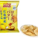 セブンイレブン カルビーポテトチップス はちみつバター×広島県産レモン味