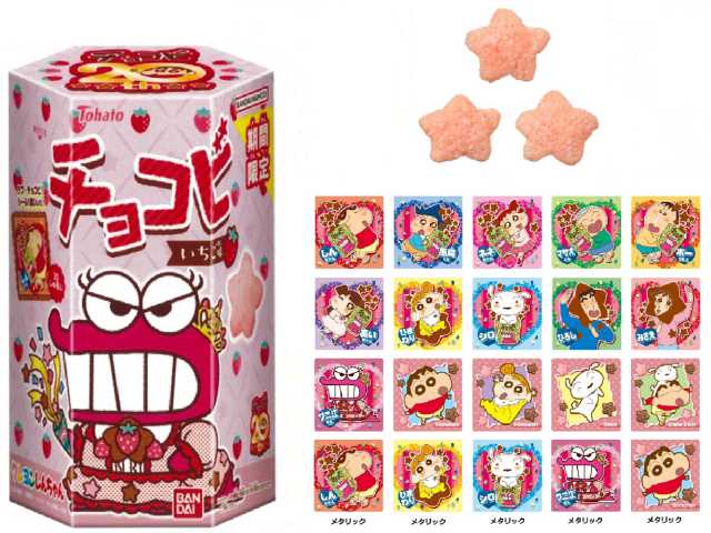 セブンイレブン 東ハト チョコビ いちご味