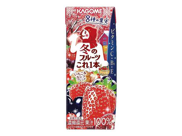 セブンイレブン カゴメ 冬のフルーツこれ１本 いちご＆カシスブレンド