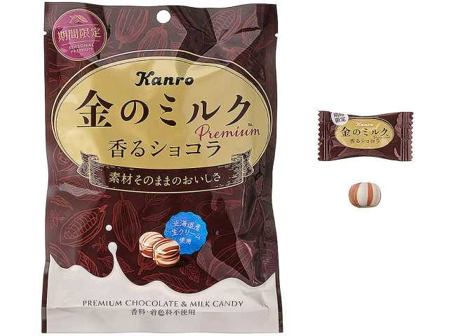 セブンイレブン カンロ 金のミルクキャンディプレミアム 香るショコラ