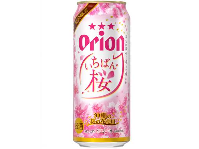 セブンイレブン オリオン いちばん桜 ５００ｍｌ