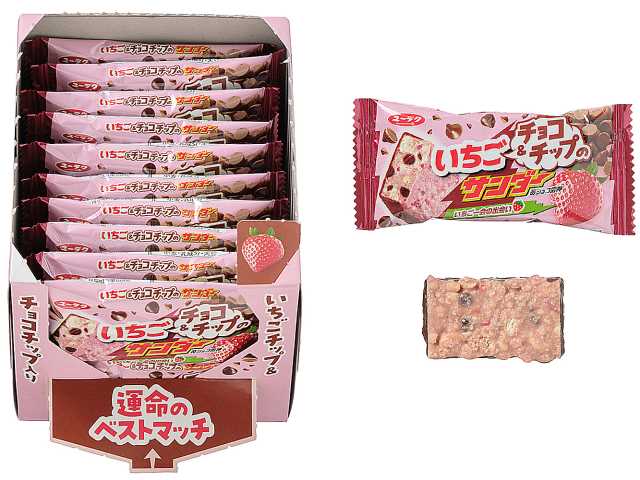 セブンイレブン 有楽製菓 いちご＆チョコチップのサンダー