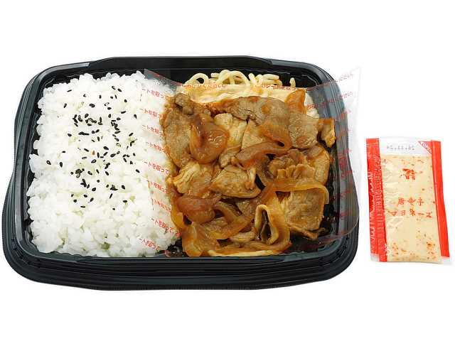セブンイレブン 豚焼肉弁当