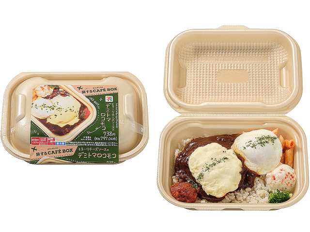 セブンイレブン ＣＡＦＥ ＢＯＸ デミトマロコモコ
