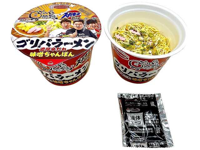 セブンイレブン ゴリパラ見聞録×スーパーカップ１．５倍 辛だれ味噌ちゃんぽん
