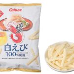 セブンイレブン カルビーかっぱえびせん 白えび