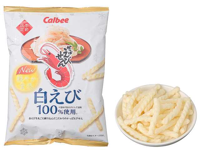 セブンイレブン カルビーかっぱえびせん 白えび