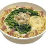 セブンイレブン 長禅寺菜と白身魚のレモンクリームパスタ