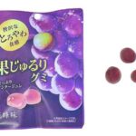 セブンイレブン 果じゅるりグミ 巨峰味