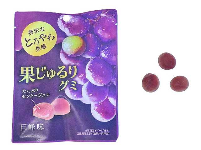 セブンイレブン 果じゅるりグミ 巨峰味