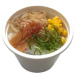 セブンイレブン 香ばし味噌のうまみ みそ春雨スープ