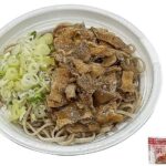 セブンイレブン 豚肉とお揚げのおそば 栃木県産そば粉使用