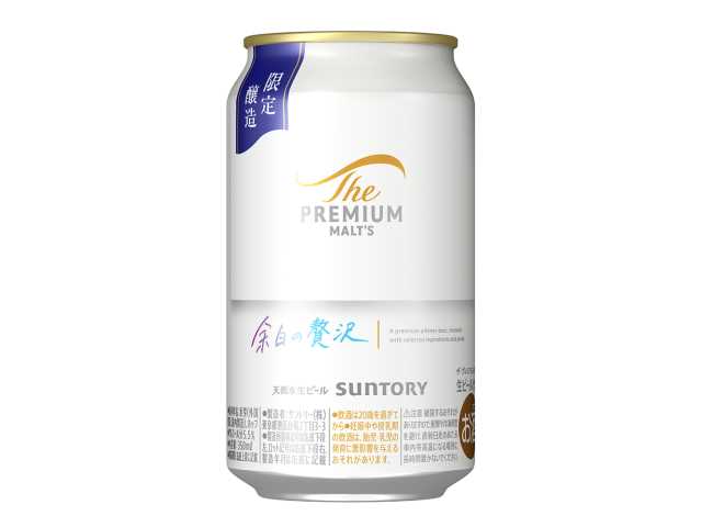 セブンイレブン ザ・プレミアム・モルツ 余白の贅沢 ３５０ｍｌ
