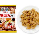 セブンイレブン おやつカンパニー ベビースタードデカイラーメン 味ぽん味