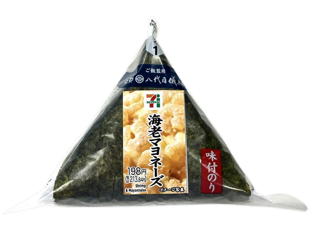 セブンイレブン 味付海苔おにぎり海老マヨネーズ