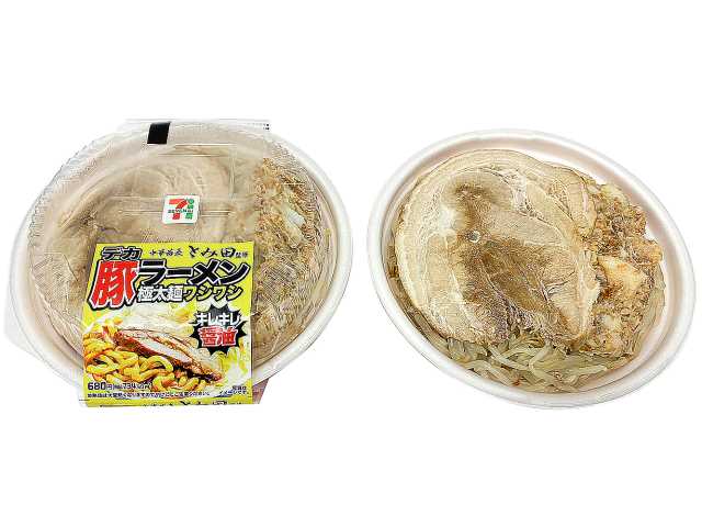 セブンイレブン 中華蕎麦とみ田監修 デカ豚ラーメン