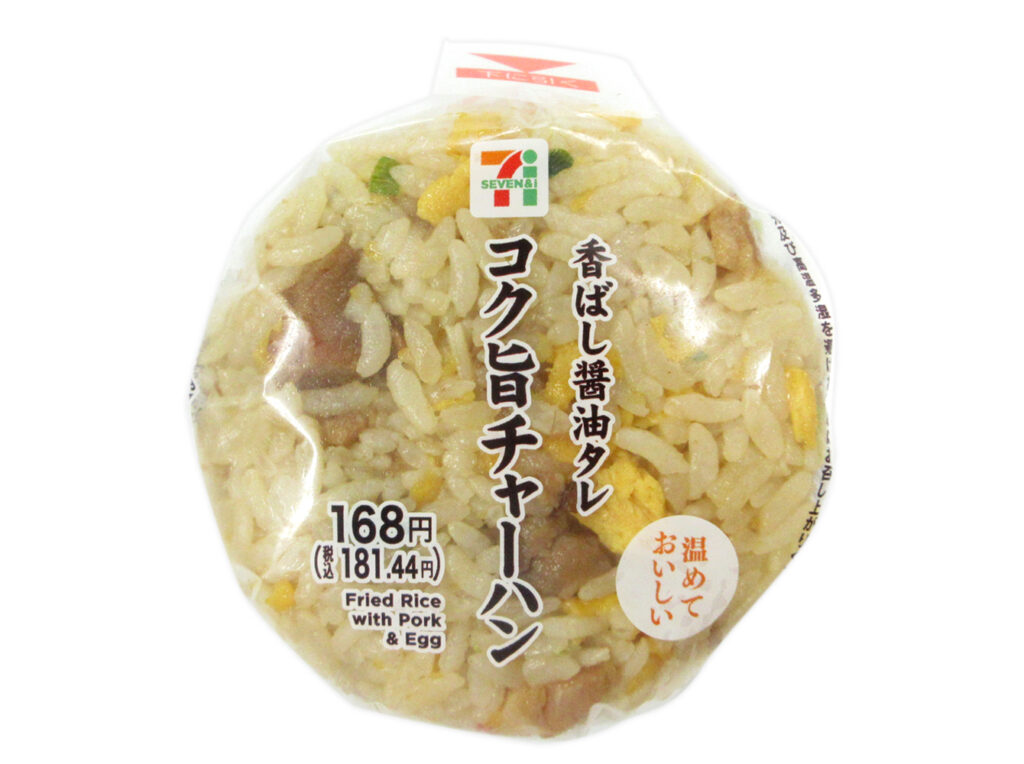 セブンイレブン 香ばし醤油タレ コク旨チャーハンおむすび