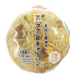 セブンイレブン 香ばし醤油タレ コク旨チャーハンおむすび