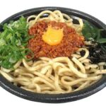 セブンイレブン 東海限定 台湾風まぜそば