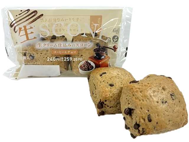 セブンイレブン 生ＳＣＯＮＥ コーヒー＆チョコ ２個入り