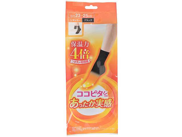 セブンイレブン ココピタあったか実感 婦人レギュラーソックス