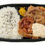セブンイレブン チキン南蛮＆生姜焼き弁当