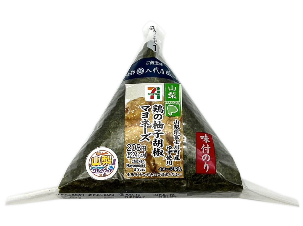 セブンイレブン 味付海苔おにぎり 鶏の柚子胡椒マヨネーズ