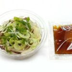 セブンイレブン 砂ずりおろしポン酢