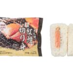 セブンイレブン 新潟県産コシヒカリおむすび 炭火焼紅鮭切り身