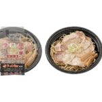 セブンイレブン ラーメンＷａｌｋｅｒ監修 春木屋の皿中華そば