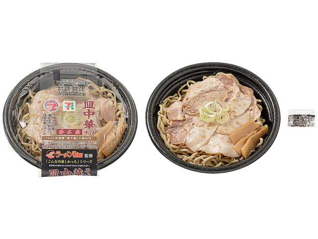 セブンイレブン ラーメンＷａｌｋｅｒ監修 春木屋の皿中華そば