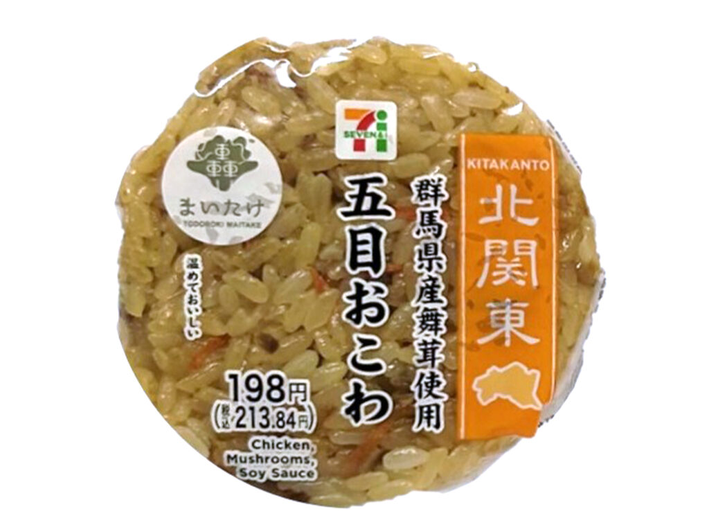 セブンイレブン 五目おこわおむすび 群馬県産舞茸使用