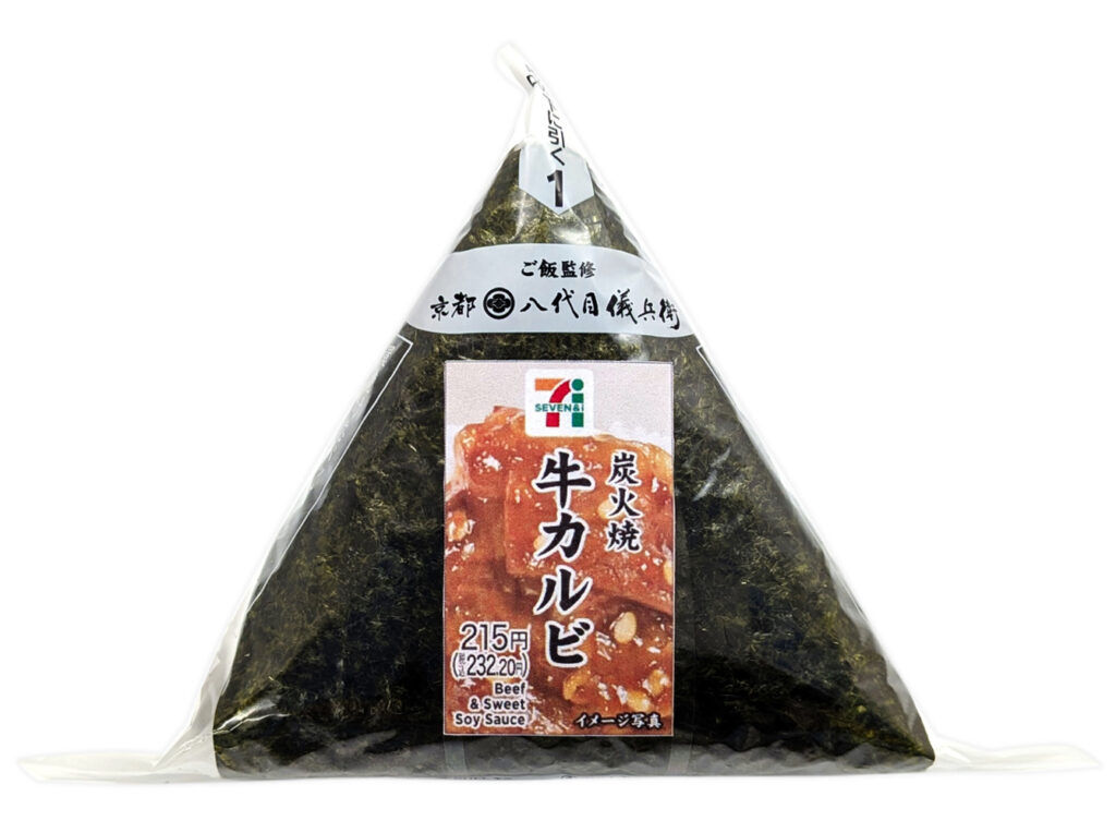 セブンイレブン 手巻おにぎり 炭火焼牛カルビ