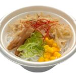 セブンイレブン 香ばし味噌のうまみ みそ春雨スープ