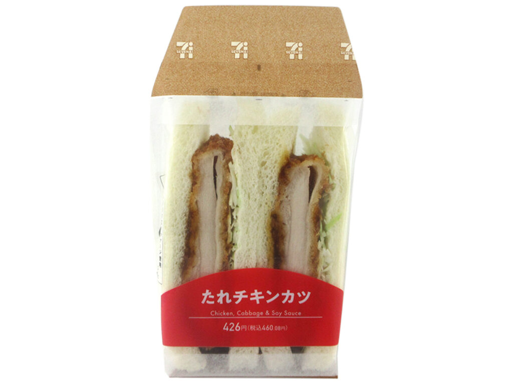 セブンイレブン たれチキンカツサンド