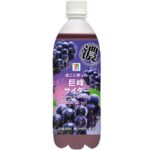 セブンイレブン ７プレミアム濃い巨峰 サイダー ５００ｍｌ