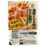 セブンイレブン ７Ｐ 蓮根とひき肉のかさね揚げ