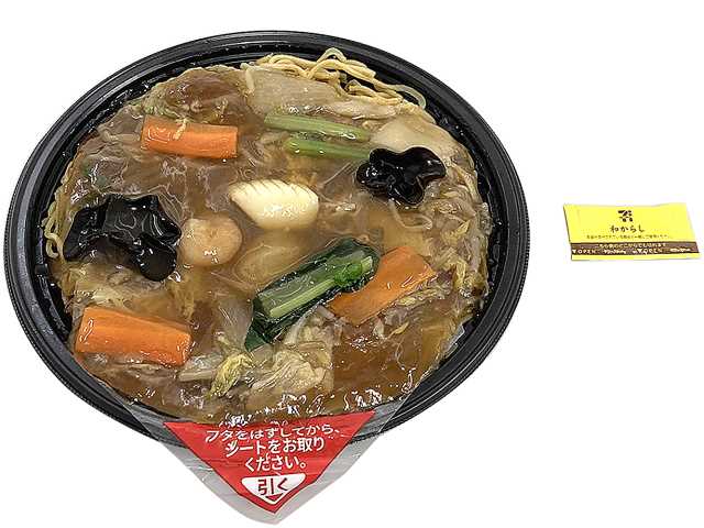 セブンイレブン 香ばし麺の五目あんかけ焼そば