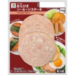 セブンイレブン ７プレミアム ソーセージステーキ