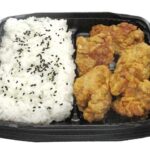 セブンイレブン 若鶏の唐揚げ弁当