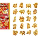 セブンイレブン バンダイ どうぶつくみたてビスケット
