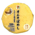 セブンイレブン オムそばめしおむすび