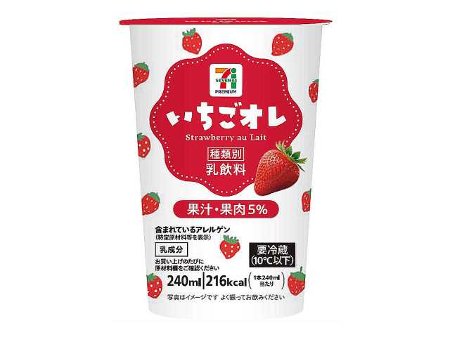 セブンイレブン ７プレミアム いちごオレ ２４０ｍｌ