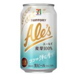 セブンイレブン ７プレミアム エールズ ３５０ｍｌ