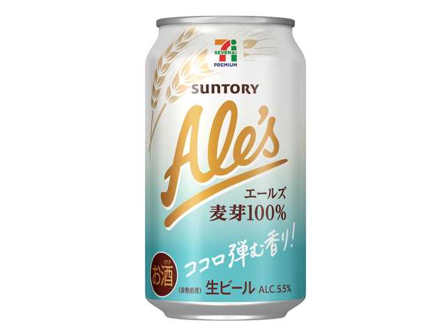 セブンイレブン ７プレミアム エールズ ３５０ｍｌ