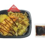 セブンイレブン ５品目の天丼