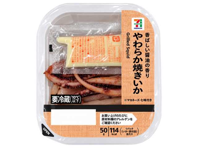 セブンイレブン ７プレミアム やわらか焼きいか