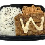 セブンイレブン 豚焼肉弁当（唐辛子マヨネーズ）