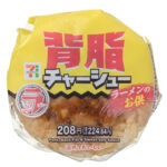 セブンイレブン 背脂チャーシューおむすび